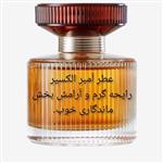 عطر آمبر الکسیر زنانه. گرم و شیک