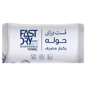 حوله یکبار مصرف فست درای مدل اقتصادی 40 سایز 40x80 سانتی متر بسته 10 عددی
