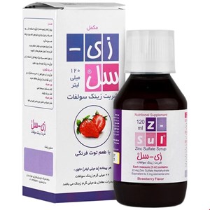 زی سل (زینک سولفات) 120م ل شربت - خوارزمی
