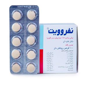 قرص مولتی ویتامین CKD نفروویت اسوه ۱۰۰ عدد