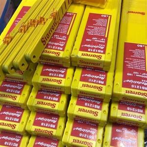 تیغ اره برزیل starrett  خشکه بر 30 سانت