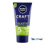 ژل مو نیوآ NIVEA مدل ELASTIC