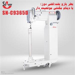 چرخ خیاطی کفاشی بطر بازو بلند برند سیلور با دینام کم مصرف