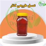 عسل طبیعی کنار یک کیلویی دارای برگه آزمایش(ساکارز 2) 