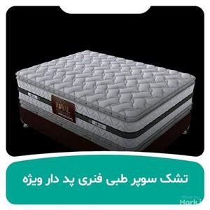 تشک سوپر طبی فنری پد دار  ویژه ابعاد 90 در 200 