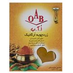 OAB Organic Turmeric Powder 200gr