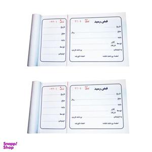 قبض رسید کد S00