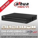 ضبط کننده ویدیویی دیجیتال DVR داهوا مدل DHI-XVR5108HS-S2