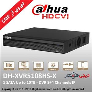 ضبط کننده ویدیویی داهوا مدل DH-XVR5108HS-X 