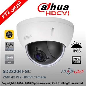   دوربین مداربسته HD-CVI دام چرخشی داهوا مدل SD22204I-GC