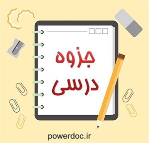 پاورپوینت  روان شناسی تربیتی