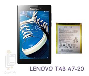 باطری اصلی تبلت لنوو  Tab 2 A7-20 مدل L13D1P31