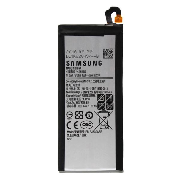 Battery Samsung J5 Pro 2017