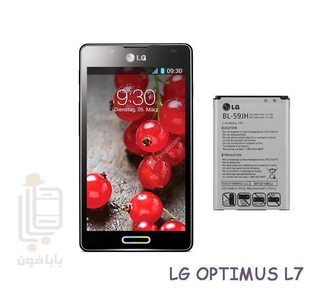 باطری گوشی LG Optimus L7 II P713 مدل BL-59JH