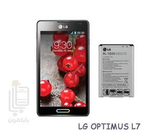 باطری گوشی LG Optimus L7 II P713 مدل BL-59JH