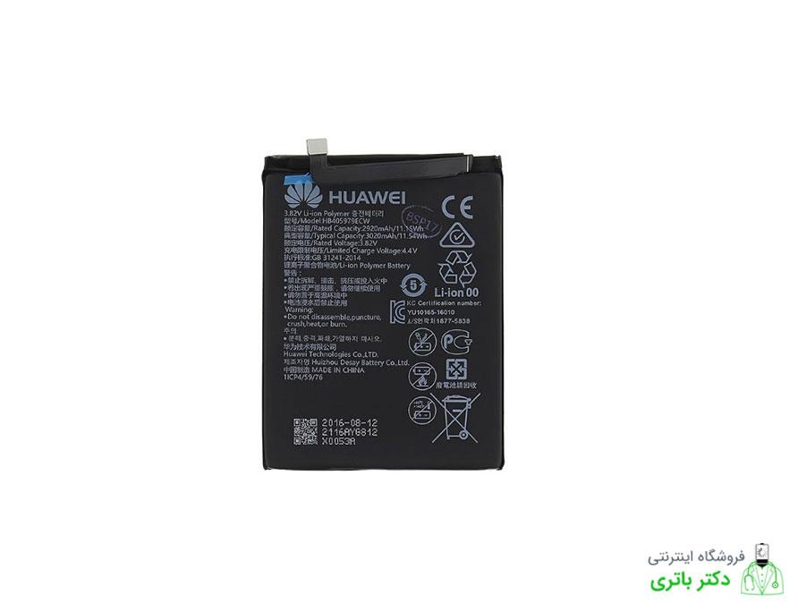 باتری گوشی هواوی نوا Huawei nova