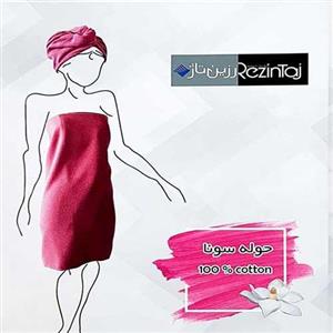 حوله سونایی صورتی (دکلته)