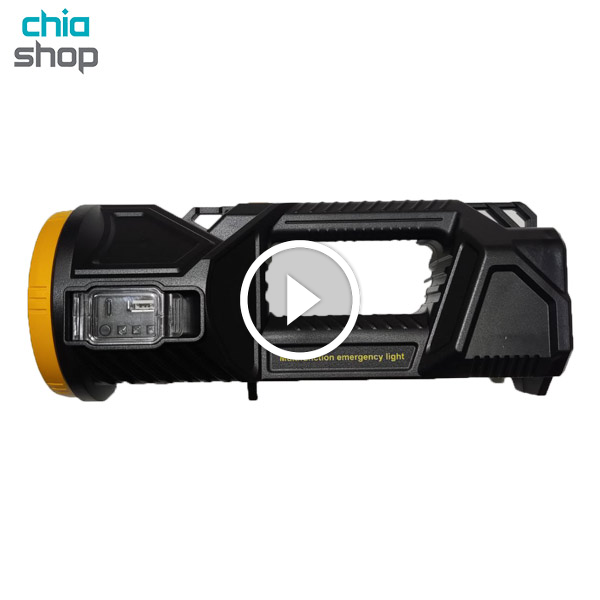 نور افکن شکاری مدل W5161-2