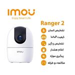 دوربین آیمو Ranger 2