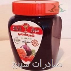 شیره انجیر 450 گرمی سولار