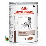 کنسرو درمانی سگ هپاتیک رویال کنین Royal canin hepatic وزن ۴۰۰ گرم