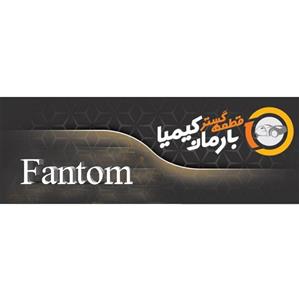 تسمه دینام رانا فانتوم بارمان کیمیا کد 1568