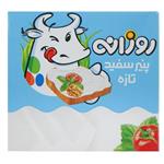 Rouzaneh Fresh White Cheese 515 gr