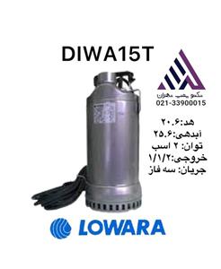 کفکش لوارا ایتالیا استیل هد٢٠/۶متر سه فاز خروجی ١/١/٢(DIWA15T)