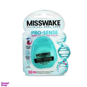 نخ دندان میسویک مدل (PRO-SENSE(MISSWAKE