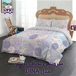 سرویس لحاف لومانا نرسی DINA LIGHT PURPLE دونفره 6 تکه