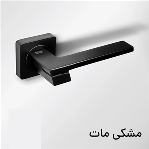 دستگیره رزت سوئیچی کاوه صنعت مدل8000