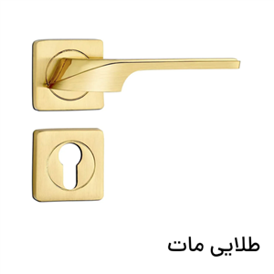 دستگیره رزت سوئیچی کاوه صنعت مدل 10000