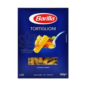 پاستا پنه لوله ای درشت ( تورتیلیونی ) ۵۰۰ گرم ایتالیا باریلا – barilla