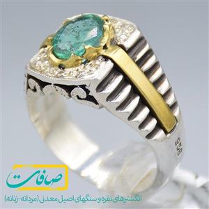 انگشتر زمرد زامبیا تراشدار با 12 عدد الماس مردانه «کد 3024»