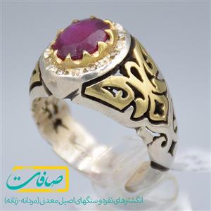 انگشتر یاقوت قرمز تراشدار با 8 عدد الماس مردانه «کد 2990»