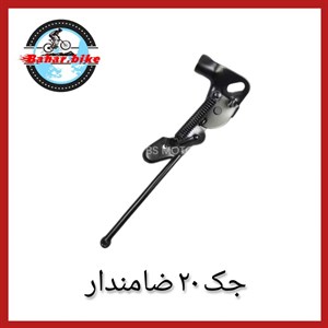جک دوچرخه مدل 20