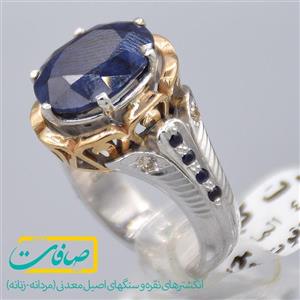 انگشتر یاقوت کبود تراشدار با 4 عدد الماس زنانه «کد 2670»