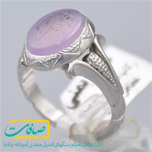 انگشتر عقیق کبود یمنی خطی “افوض امری الی الله” زنانه «کد 2653»