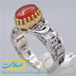 انگشتر عقیق یمنی با 4 عدد الماس زنانه «کد 2627»