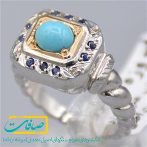 انگشتر فیروزه نیشابور با 4 عدد الماس و 10 عدد یاقوت کبود زنانه «کد 2708»