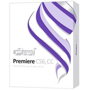 آموزش نرم افزار Premiere CC شرکت پرند 