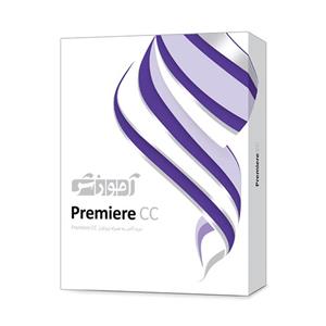 آموزش نرم افزار Premiere CC شرکت پرند 