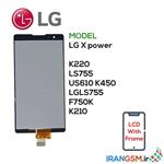 تاچ و ال سی دی گوشی ال جی ایکس پاور LG X power