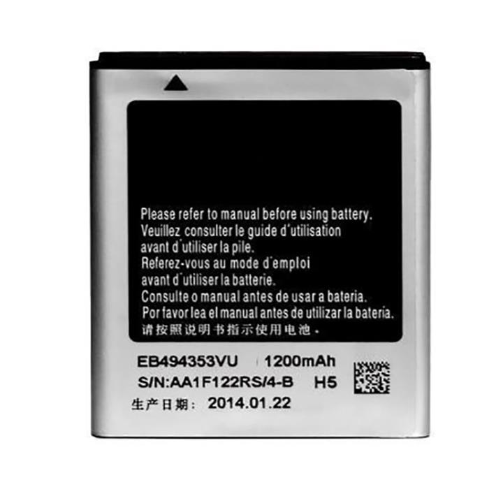 SAMSUNG Galaxy J1 mini Battery