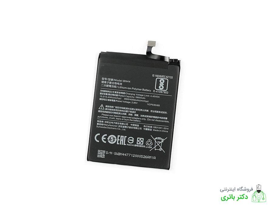 XIAOMI BN31 BATTRY