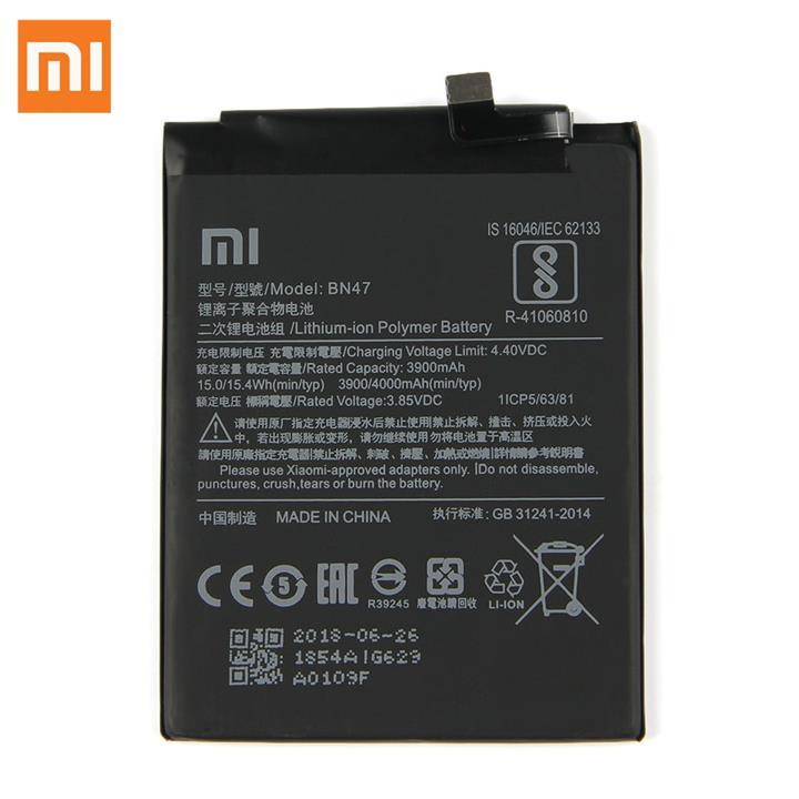 Xiaomi Redmi Note 6 Pro Battery BN48 4000mAh
