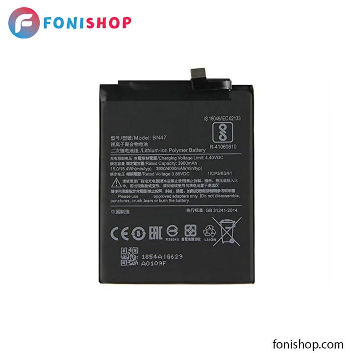 Xiaomi Redmi Note 6 Pro Battery BN48 4000mAh
