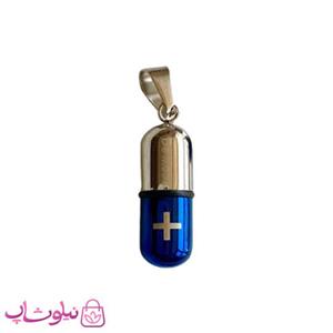 پلاک گردنبند کپسول عشق آبی نقره ای کد 599