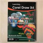 نرم افزار آموزش کورل دراو Learning Corel Draw