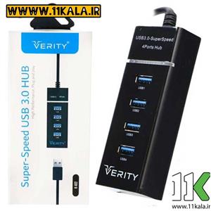 هاب 4 پورت وریتی USB3 مدل VERITY